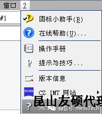 来宾来宾蔡司来宾三坐标