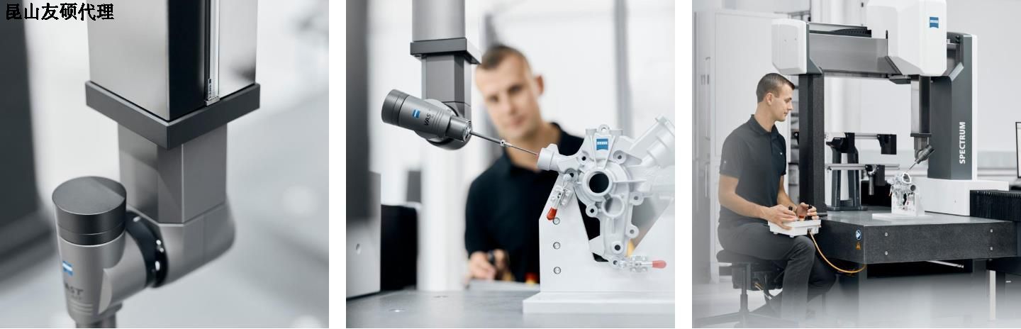 来宾来宾蔡司来宾三坐标SPECTRUM